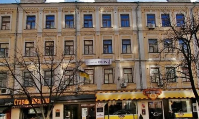 Приміщення легендарної “Київської перепічки” майже продано за 180 млн гривень 