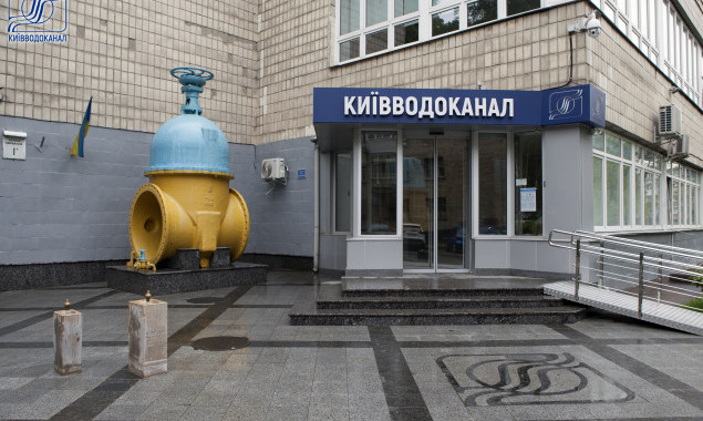Київводоканал закупить солі на 5 млн гривень