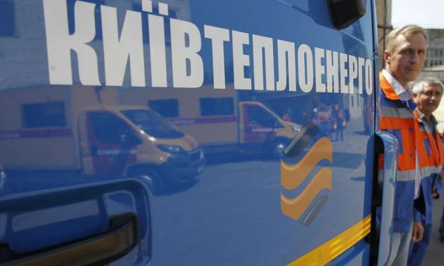 “Київтеплоенерго” мало намір провести ремонт своїх будівель на Теліги і Володимирській