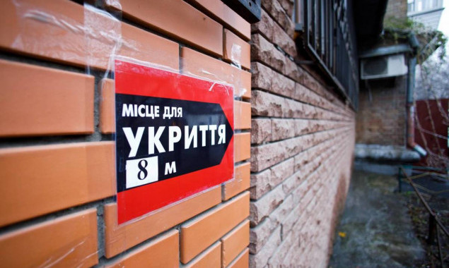 На Вишгородщині вкладуть понад 3 млн гривень в ремонт шкільного укриття