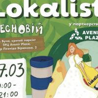 У Бучі відбудеться благодійний фестиваль “Lokalist.Весновій”