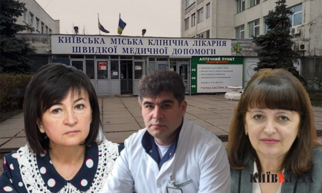У Київраді обурилися наміром КМДА “відібрати” 14 соток землі у лікарні швидкої допомоги