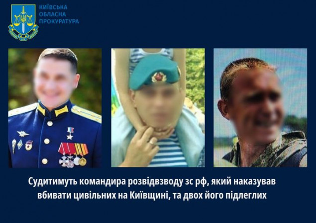 Судитимуть командира розвідвзводу збройних сил рф, який наказував вбивати цивільних на Київщині