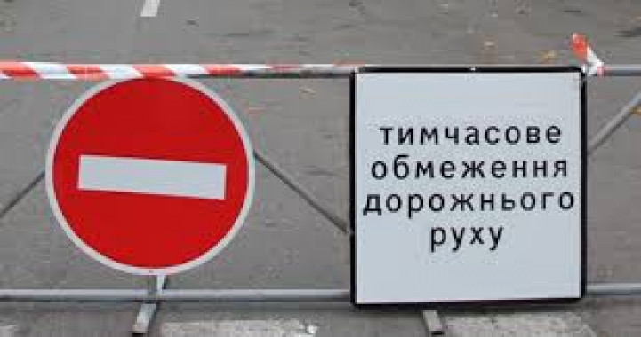 У Борисполі завтра обмежуватимуть рух вулицею Валерія Гудзя