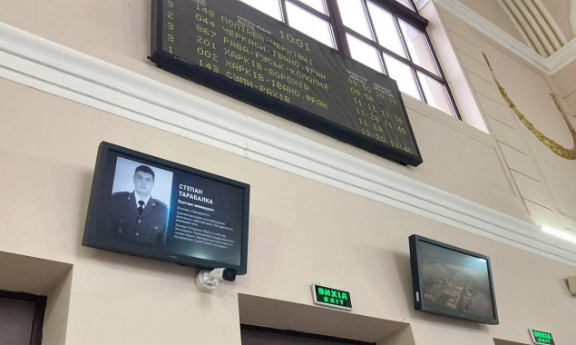 Відео про загиблих Героїв показуватимуть на вокзалах та кінотеатрах України (фото)