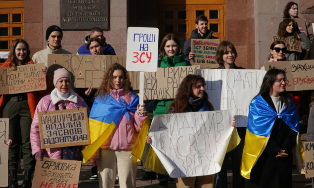 У Києві громадяни вчергове зібралися біля КМДА з вимогою виділяти більше грошей на ЗСУ