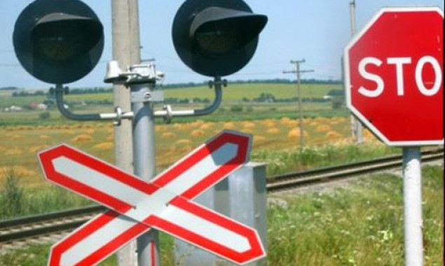 На Білоцерківщині тимчасово закрили залізничний переїзд