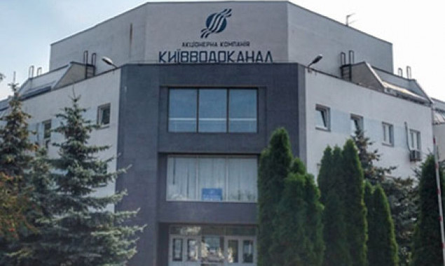 Київводоканал витратить 8 млн гривень на обробку показників лічильників