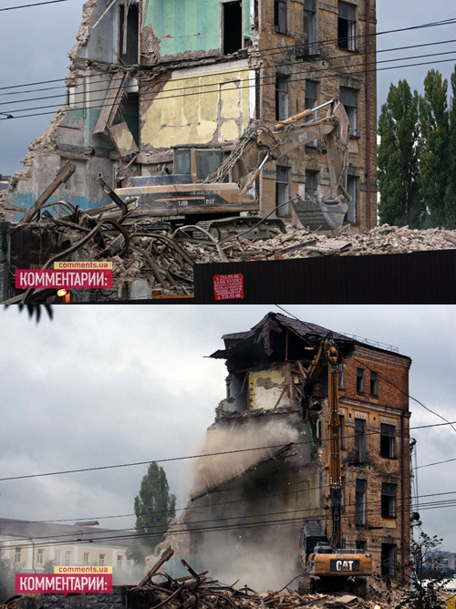 В Киеве снесли памятник архитектуры