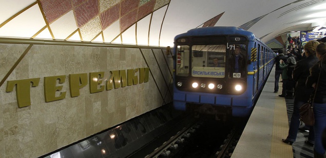 На станции метро “Теремки” уже произошло какое-то ЧП