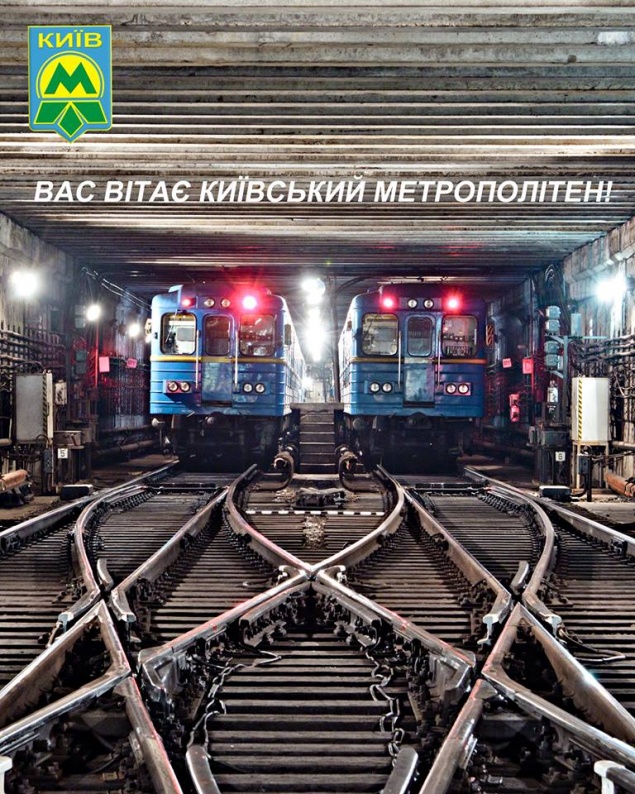 Станцию метро “Крещатик” опять заминировали
