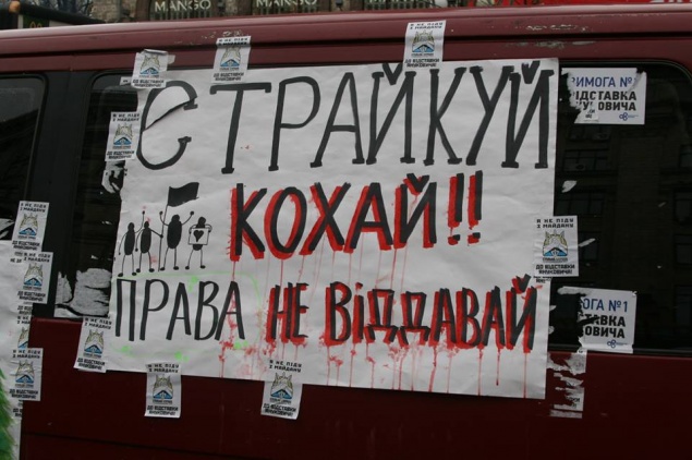 Милиция накрыла бордель с “клиентами” из “Майдана”