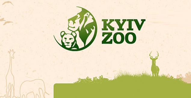 Животных из Межигорья заберет столичный зоопарк