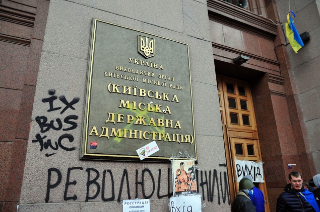Активисты в КГГА взломали кабинеты Гереги и Попова