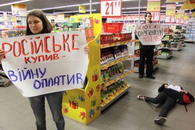 В столичных супермаркетах прошли флешмобы против российских товаров