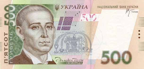 Треть населения Украины получит по 500 грн субсидии