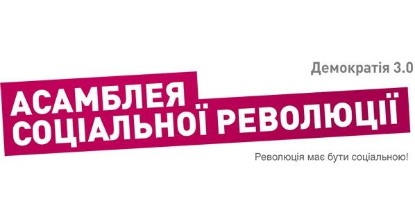 Розпочато відкрите інтернет-голосування за кандидатів у Київраду