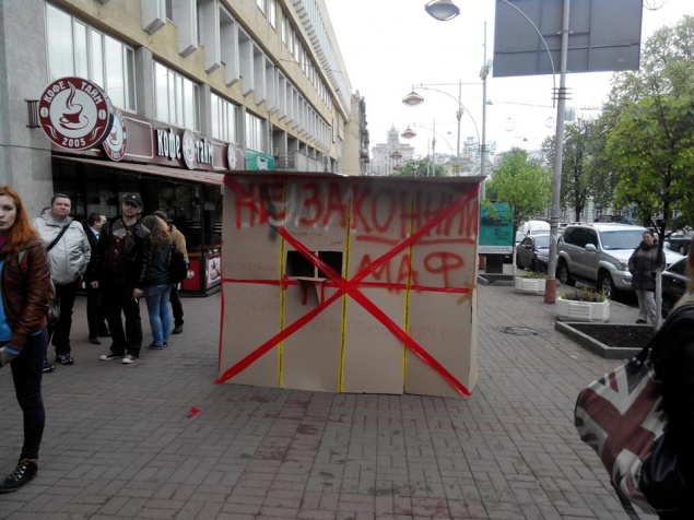 Около Шевченковской РГА построили и снесли картонный киоск (ФОТО)