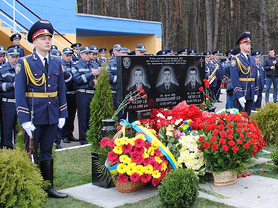 Под Киевом установили мемориальную плиту погибшим ГАИшникам