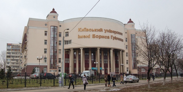 Семь студентов из Крыма уже учатся в киевском университете