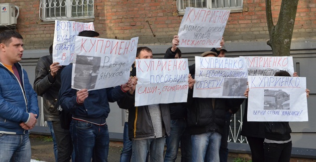 Активисты пикетировали адвоката, которого они обвиняют в создании схем под “Семью” Януковича