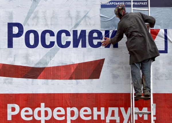 Референдум о единстве Украины могут назначить на 15 июня