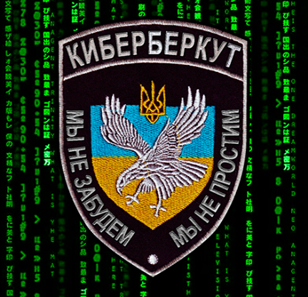 СБУ задержала хакеров, “почистивших” информресурсы ЦИКа