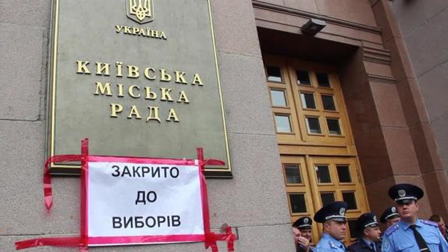 Стали известны политические партии, попадающие в Киевсовет