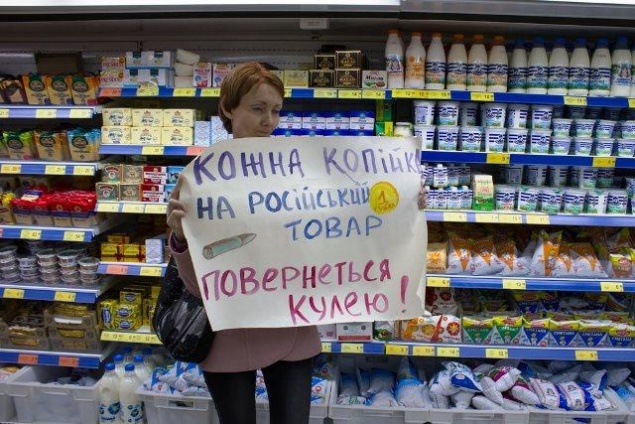 Киевские магазины введут “санкции” на товары из России