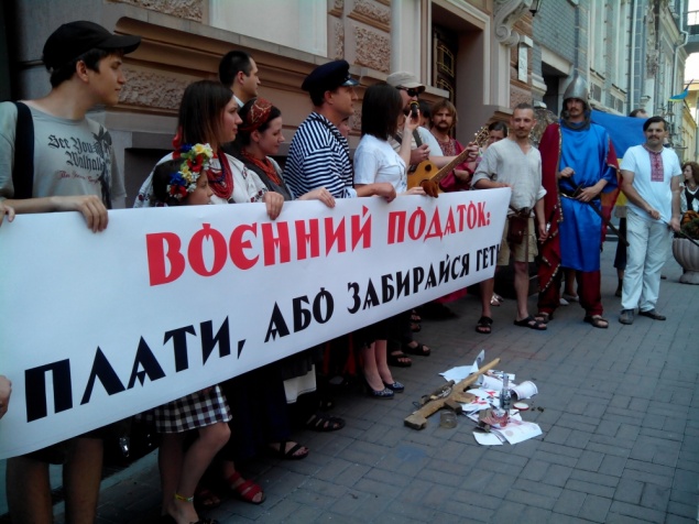В Киеве возле российского банка активисты провели флешмоб