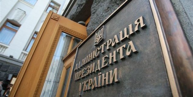 “Минировавшего” Администрацию президента задержали в Кировограде