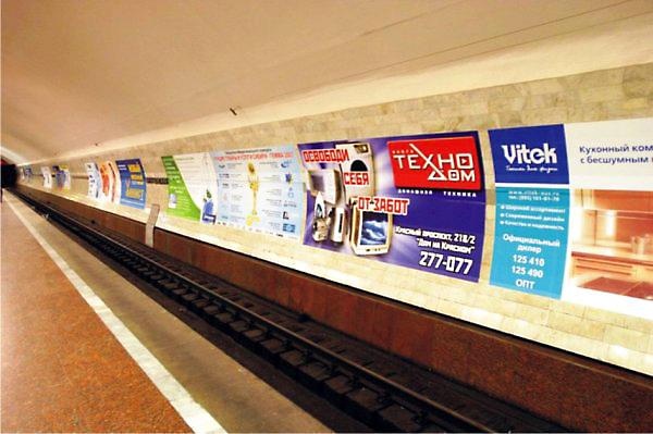 КГГА может убрать звуковую рекламу в метро