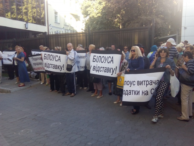 В Киеве требовали отставки главного сборщика  налогов