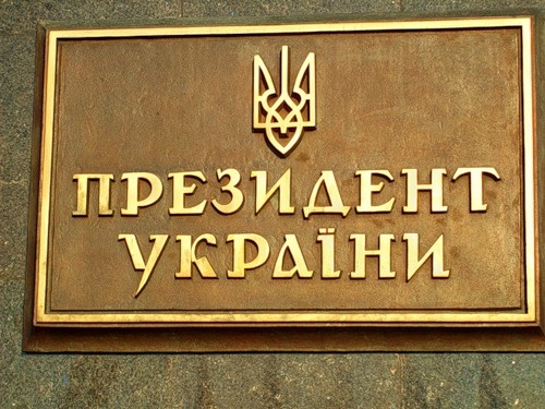 Президент уволил 6 глав РГА Киевской области