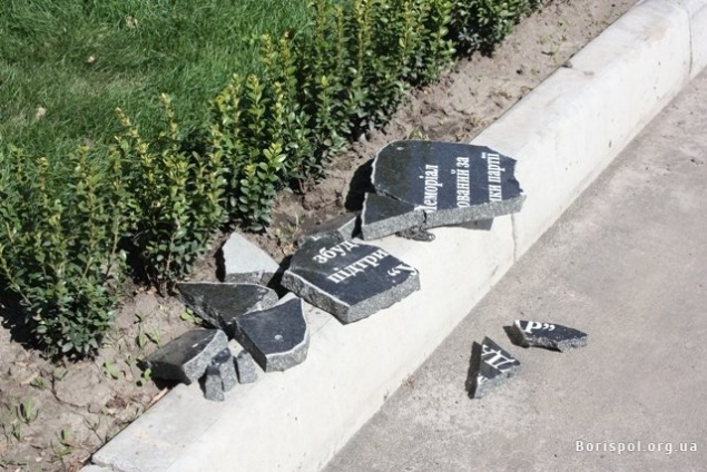 Памятник Небесной сотне в Борисполе никто не разбивал