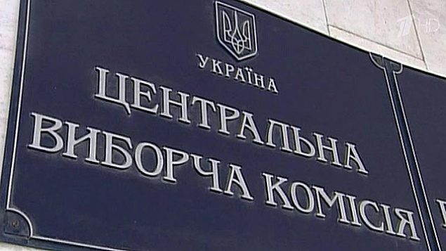 ЦИК упростила голосование на парламентских выборах для жителей Донбасса