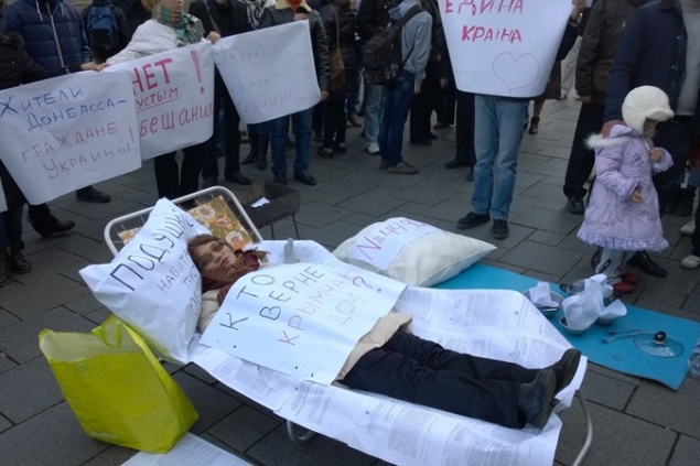Под Кабмином митингуют недовольные беженцы из зоны АТО