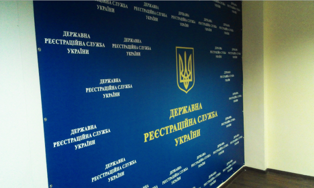 Яценюка просят навести порядок в Укргосреестре