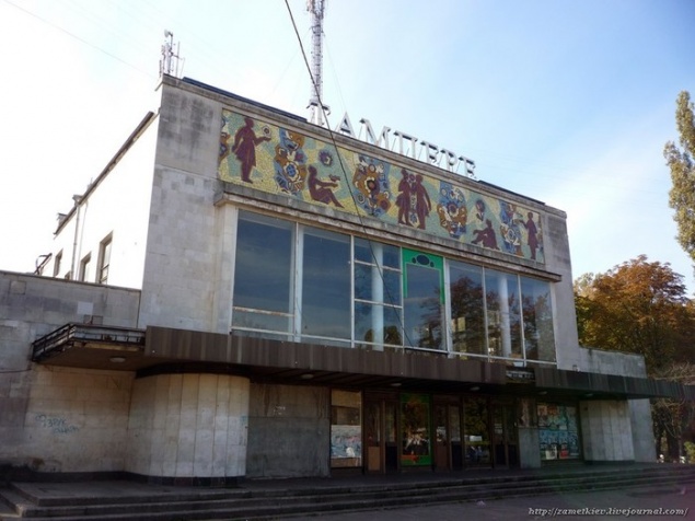 Кинотеатр “Тампере” вернули в собственность киевской общины