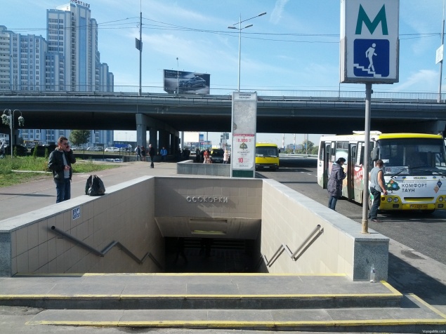 На станции метро “Осокорки” откроют дополнительный выход