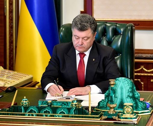 Порошенко назначил врио нескольких глав РГА на Киевщине