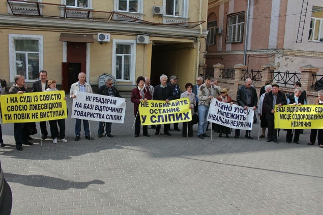 Незаконно проданную базу отдыха УТОС на Киевщине вернут слепым