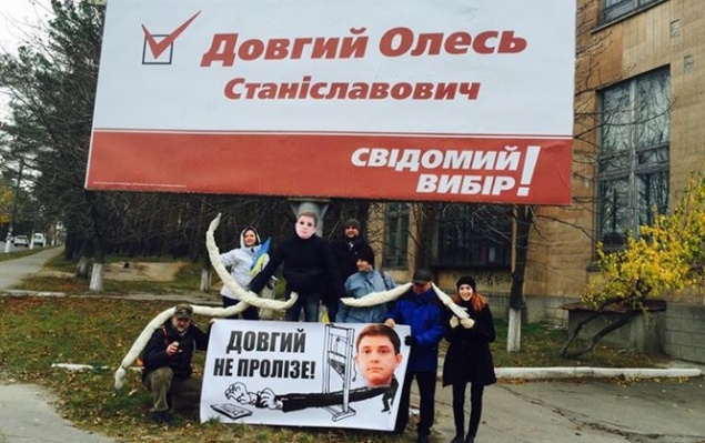 В Кировограде протестуют против победы Довгого и требуют перевыборов