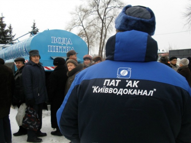 Сотрудники “Киевводоканала” требуют свои 50% надбавки