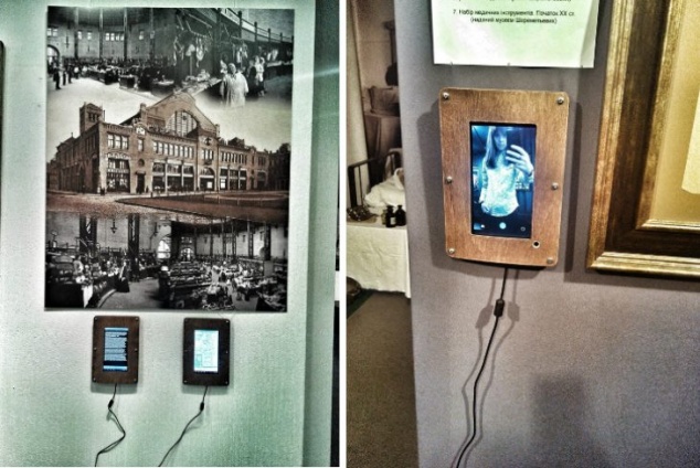 В Музее истории Киева появился планшет для селфи