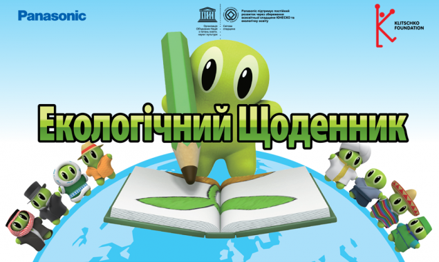 Кличко с помощью детей составит экологический кодекс украинца
