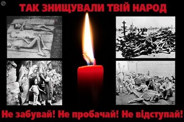 Сегодня в Киеве почтут память миллионов жертв Голодомора (видео)