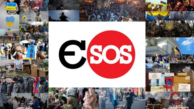 Объявлена волонтерская премия “Евромайдан SOS”