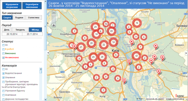 В Киеве без горячей воды сидят 32 дома