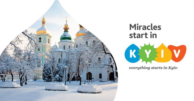 Киев хочет заработать на “рождественском туризме”